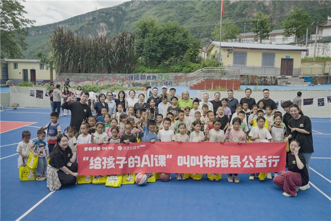 大凉山深处的“二十周年礼物”：叫叫以“AI+阅读”为阿布洛哈小学续写教育新篇