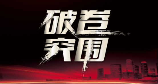 聚焦吧啦熊上市并购样本 明日这场峰会解锁实体增长密码