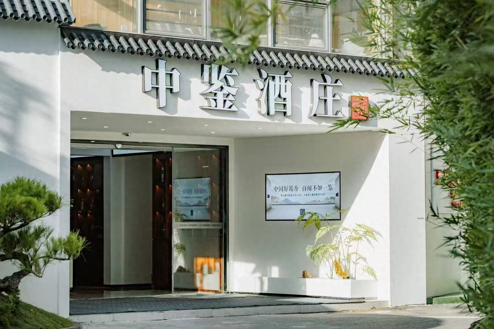 万博酱酒团队赴深圳考察市场 深化渠道布局探索新机遇