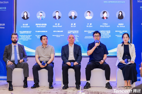 2025年未成年人网络保护国际研讨会举办，QQ受邀分享青少年保护实践
