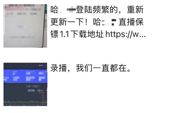 抖音直播：切勿轻信“无需真人直播”等虚假教程 “录播”“挂机”均违规