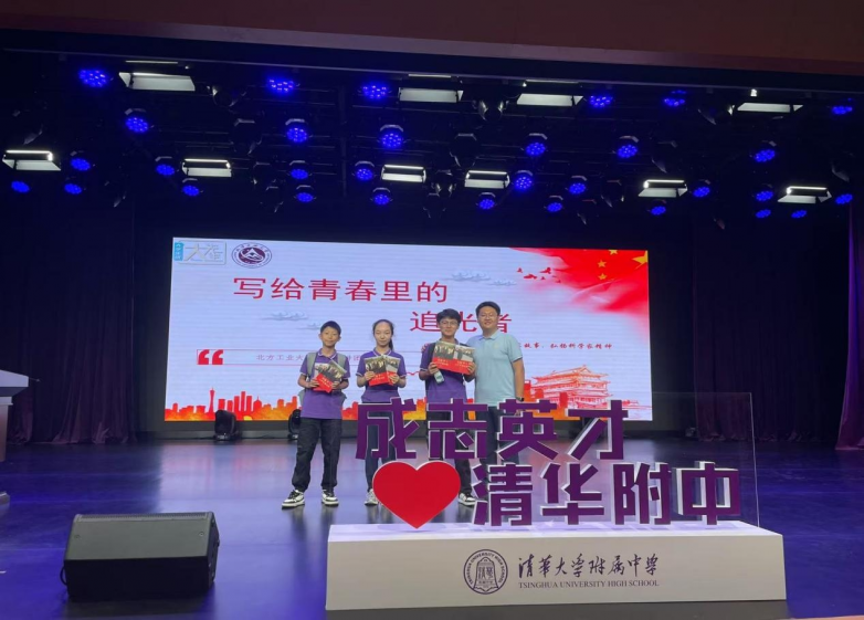 从课堂到家乡，青芯科创队助力偏远学子成长为未来人才