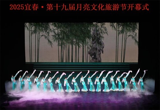 宜春第19届月亮文化旅游节开幕 《乡愁宜春》走红