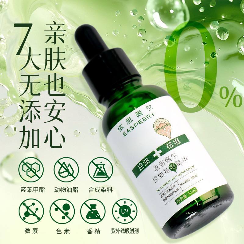哪家祛痘产品好？2025祛痘品牌排行榜前十名权威推荐