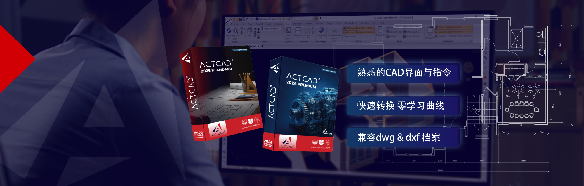 业界喜讯｜亚思CAD 2026 全新发布，大中华区渠道版图再扩展！