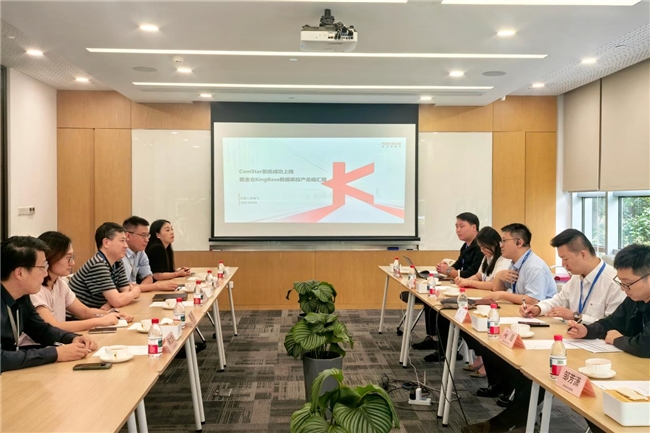 引领资金交易管理系统新时代：ComStar系统携手金仓数据库全面上线