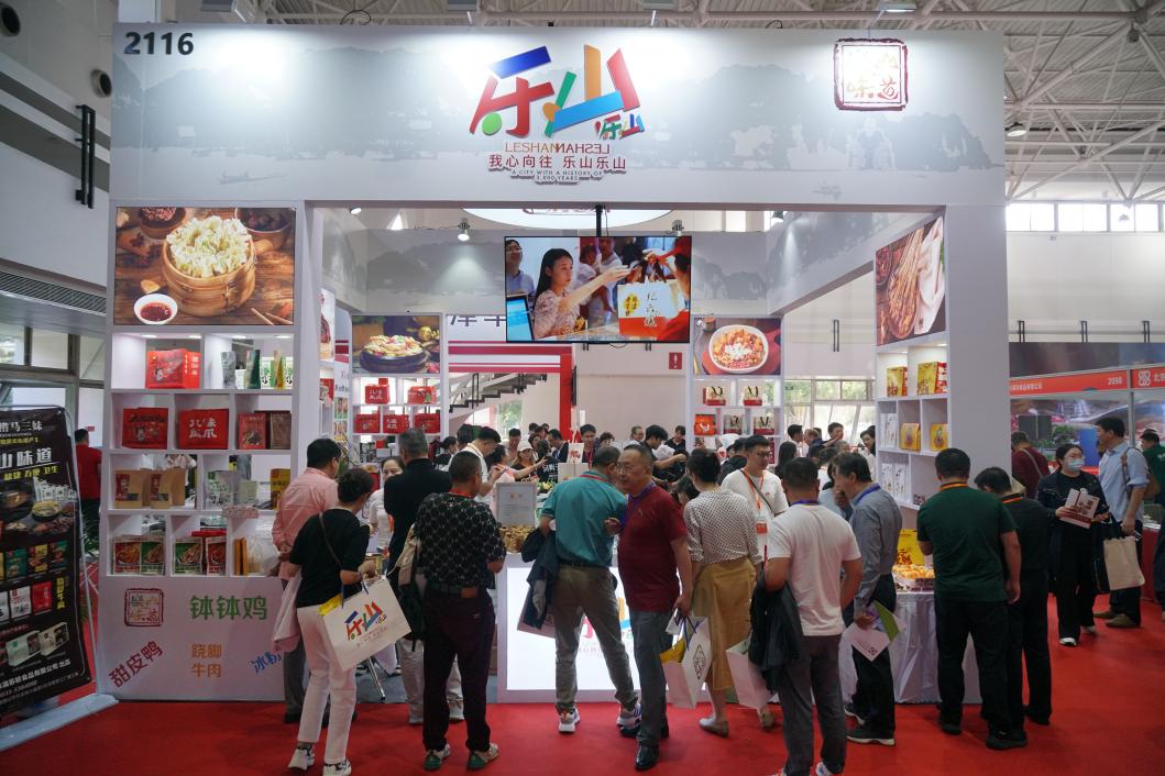 乐山美食在京火“出圈” 百家高校采购商聚焦“乐山味道”