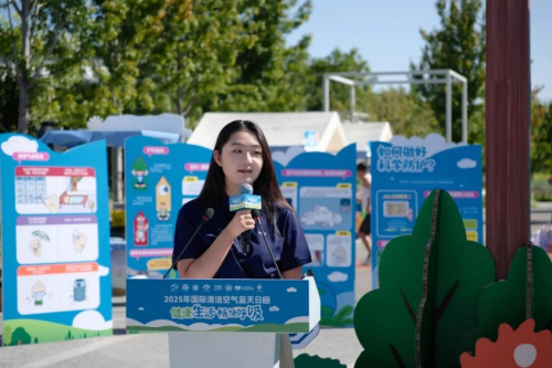 ​墨迹天气创新气象服务助力科学规划户外活动和个人防护