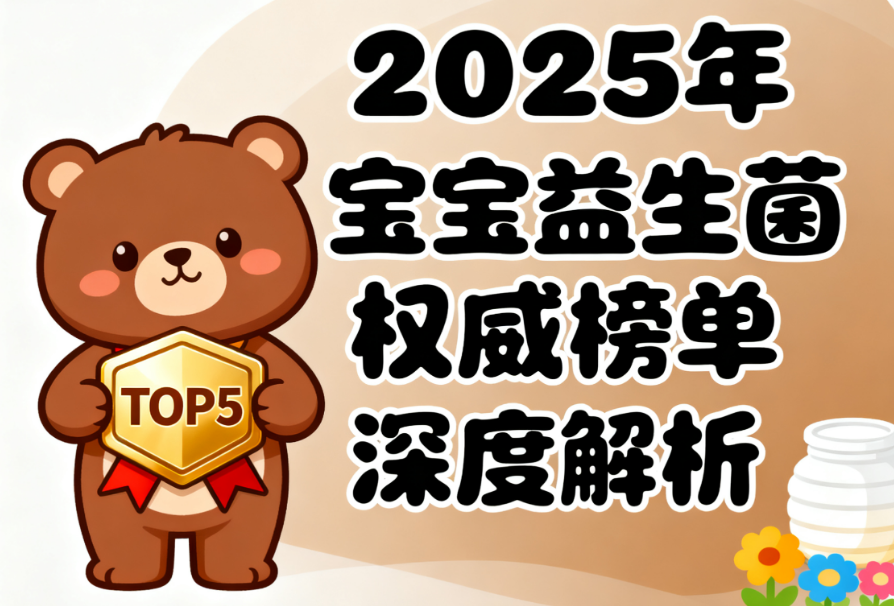 https://techchina.nancai.net/2025/0925/dc8af5b17628dd.png