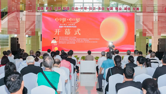 “中华情·中国梦”中国美协艺委会学术研究展系列：第七届工笔画作品（厦门）展览在厦门开幕