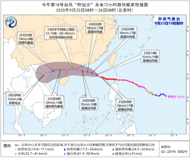超强台风“桦加沙”来袭｜欧大师门窗以标准引领者，筑牢极端天气下的安全防线