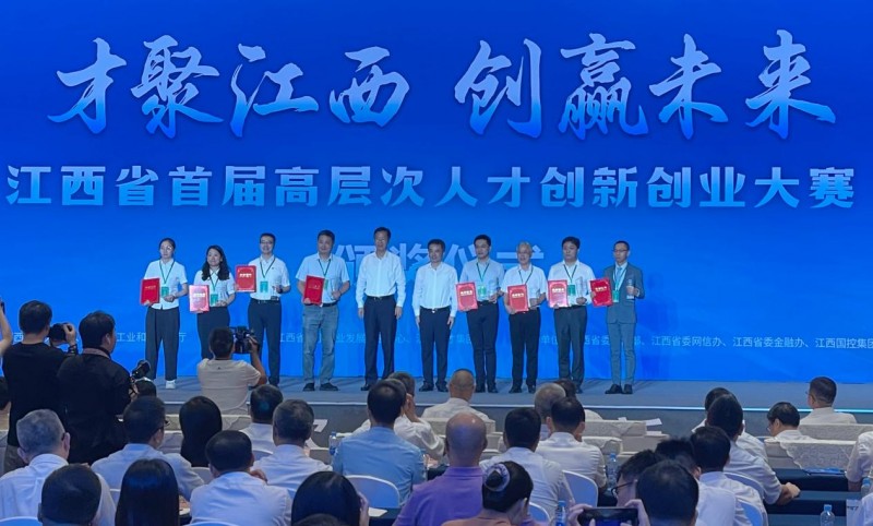 喜报｜近万项目角逐，一飞智控问鼎低空经济赛道一等奖