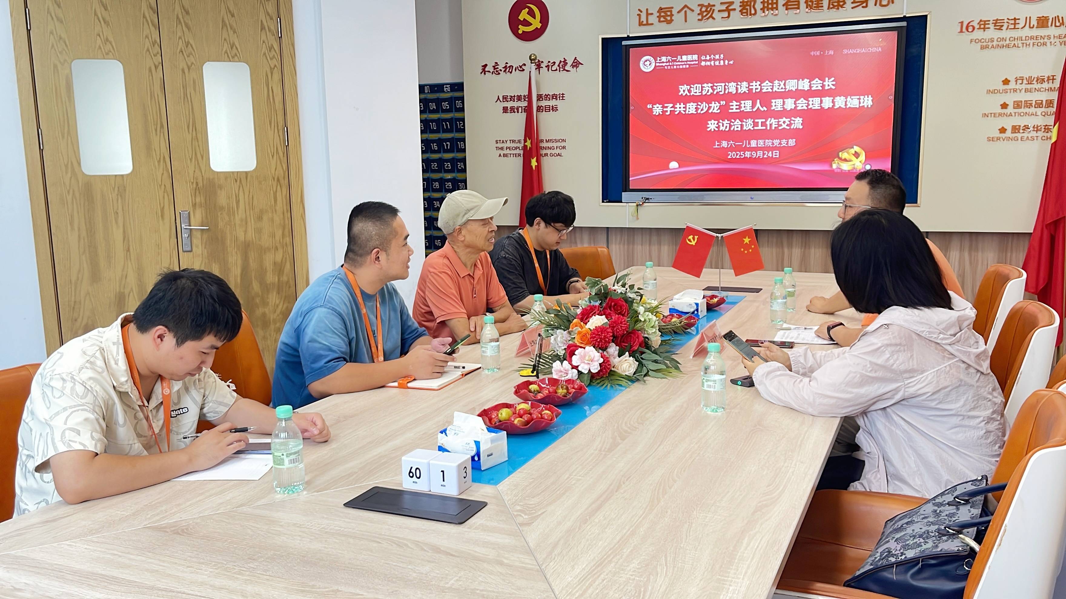 上海六一儿童医院拟落地沪上创新项目：医教结合亲子共育，“成长无界”护航