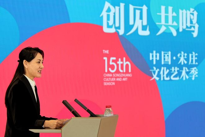 第15届宋庄文化艺术季9月28日启幕 从“节”到“季”打造全域艺术盛宴