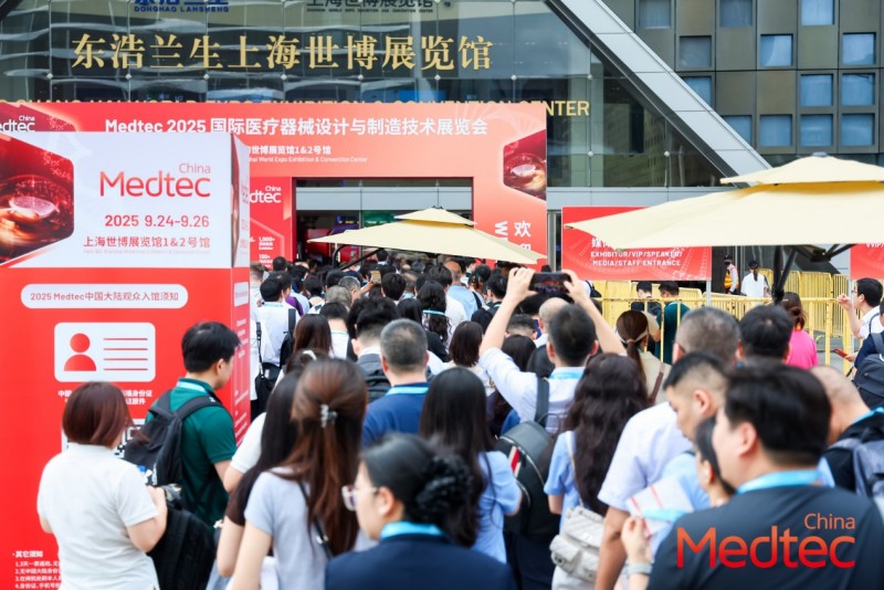 2025 Medtec今日在沪盛大开幕！规模创历史之最 助推全球医疗器械产业创新与融合