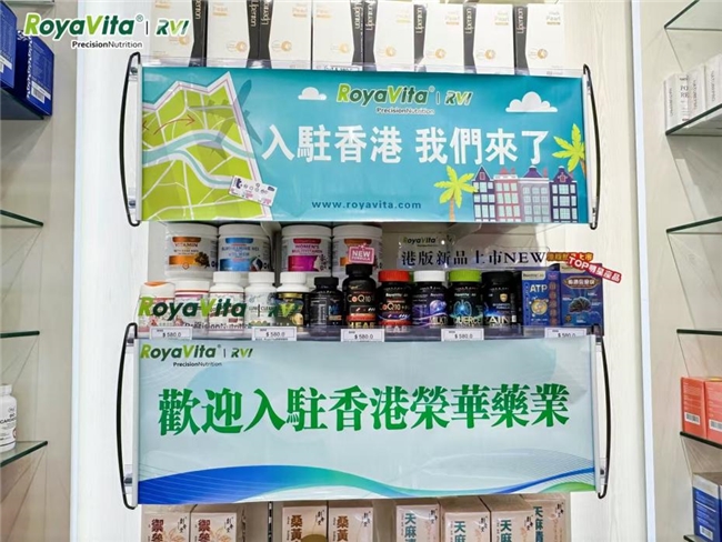 佳福瑞核心科技助阵，Smarto One脑健康产品香港上市