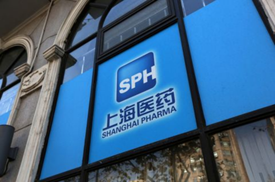 辽宁上药好护士药业（集团）有限公司