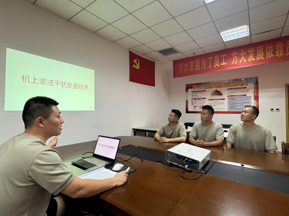 首都航空青岛中队开展机上非法干扰处置交流，队员分享经验促提升