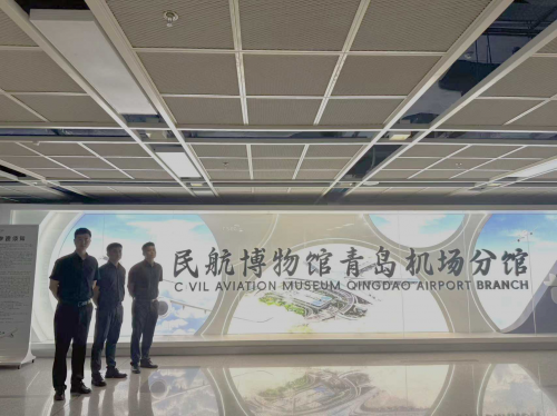 首都航空青岛中队航空安全员赴民航博物馆青岛机场分馆参观学习
