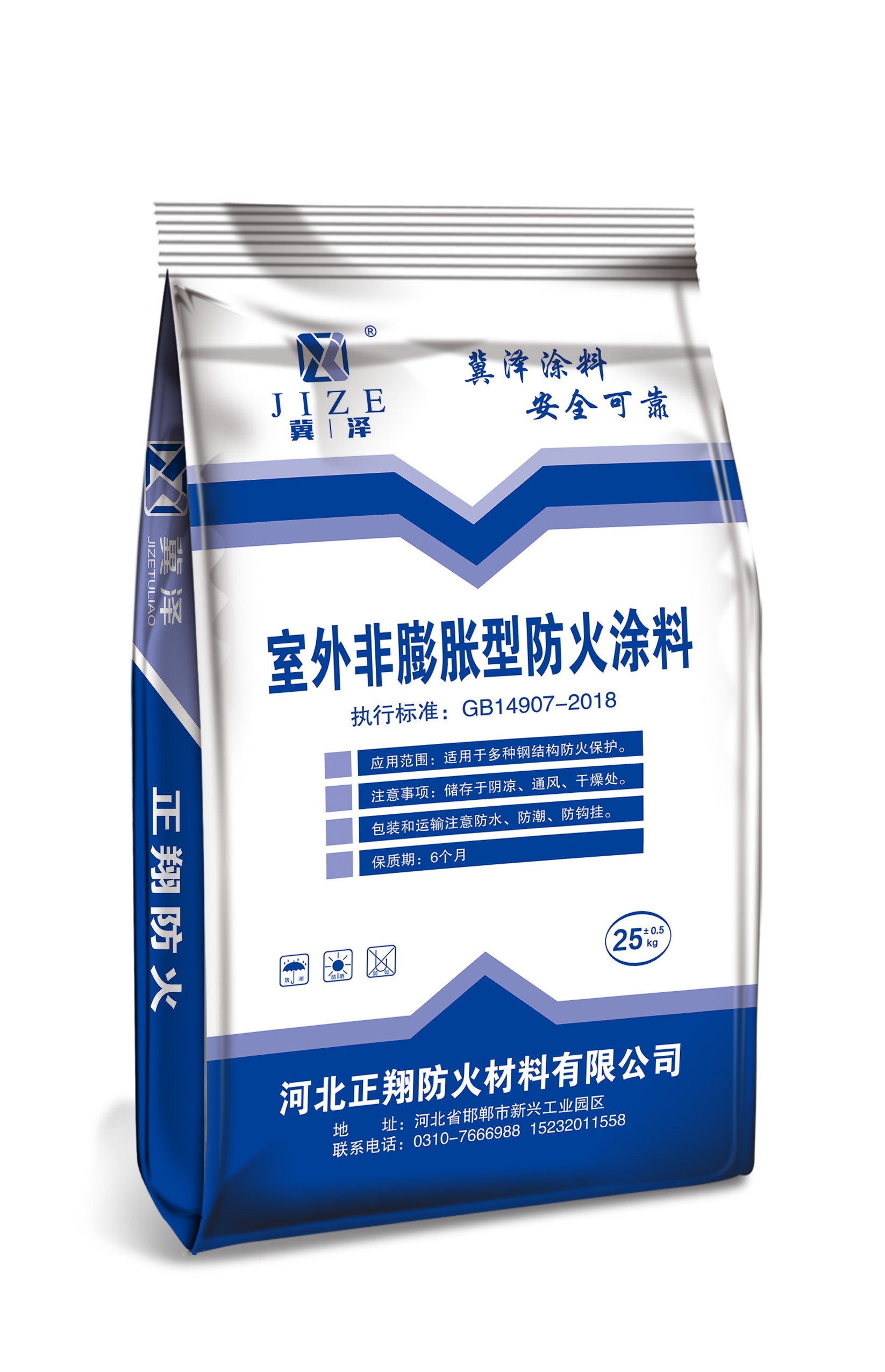 防火涂料品牌十大排名出炉，选购不再迷茫