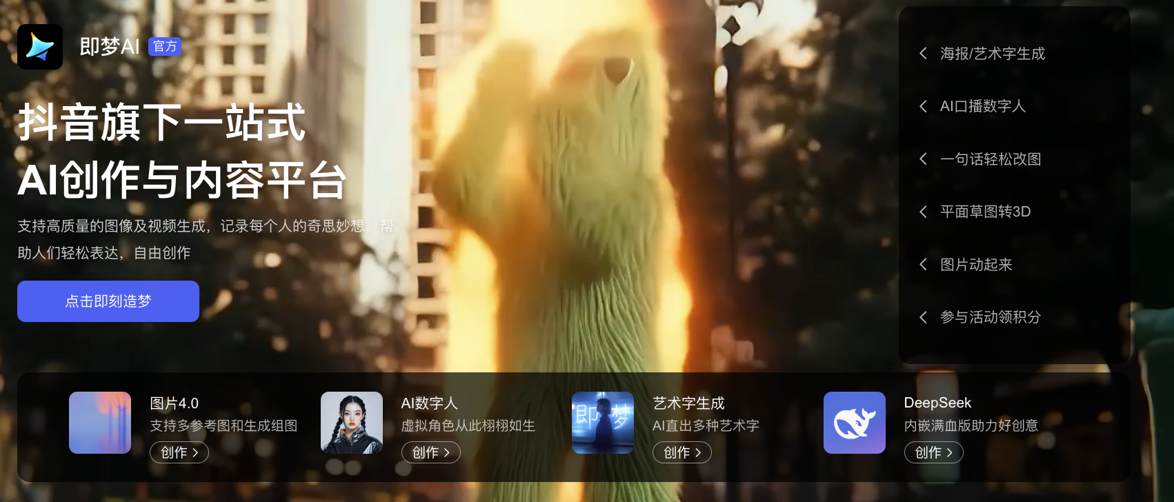 从数字工具到效率员工，AI员工赋能企业营销服务生产力全面提升！多款AI工具口碑推荐，用AI驱动新增长！