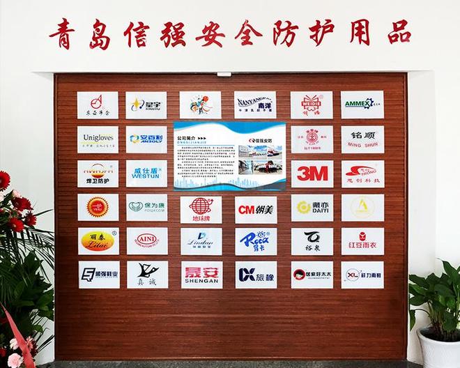 2025年劳保用品批发厂家推荐：7大品牌助力企业安全防护升级