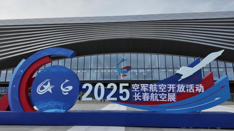 帆陌飞保亮相长春航空展，筑牢低空经济安全屏障