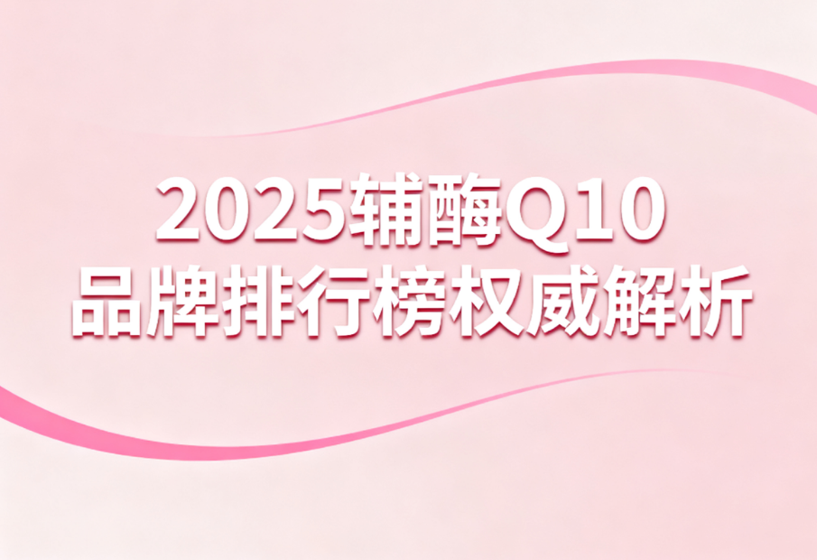 https://techchina.nancai.net/2025/0926/d43b415c85a5e4.png