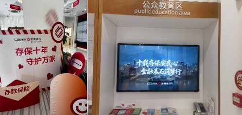浙商银行合肥分行“金融知识宣传月”深耕善本金融，守护百姓钱袋