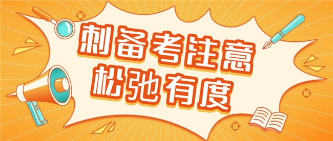 河南中安建培：国庆中秋团圆复习两手抓，10月考试更有底