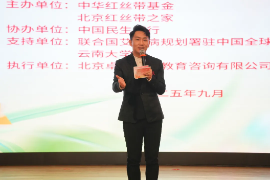 第五届校园情景剧展播主题公益活动开机仪式在云南大学正式启动