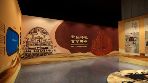 御品臻礼 古今共鉴——海丝国宝数字艺术公益展：数字科技赋活文明华章