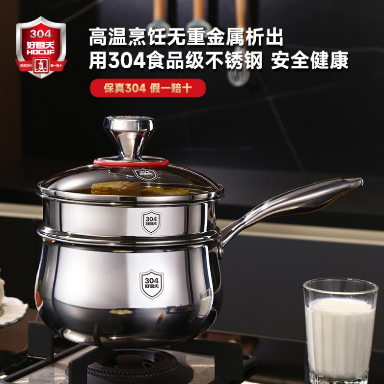 2025不锈钢锅具,不锈钢,不锈钢保温提锅推荐套装-广东好厨夫不锈钢制品
