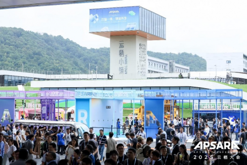 汇正财经亮相2025云栖大会AI+金融专场：以技术推动金融平权，共筑证券服务新生态
