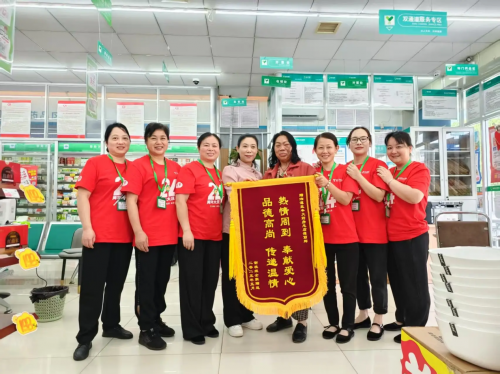 一面“迟到”十五年的锦旗：在益丰，她以心灵处方重新定义药店与人的关系