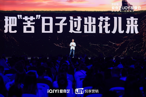 爱奇艺王晓晖：把内容做出朝气蓬勃的少年感，用影像创造少年中国