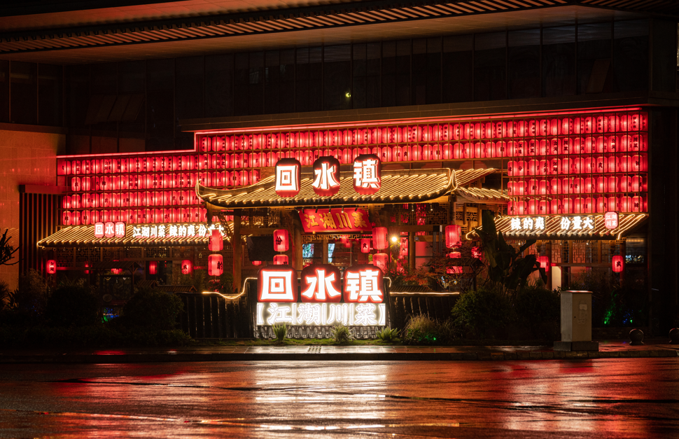 2025年万象城美食餐饮店年度排名，万象城有创意的餐厅推荐