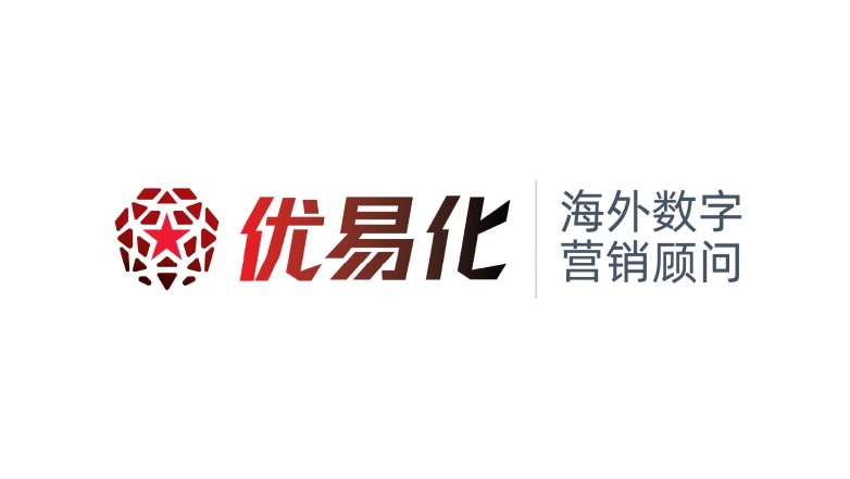 优易化.jpg