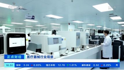 仁合医疗核心产品矩阵：覆盖生命全周期的健康守护