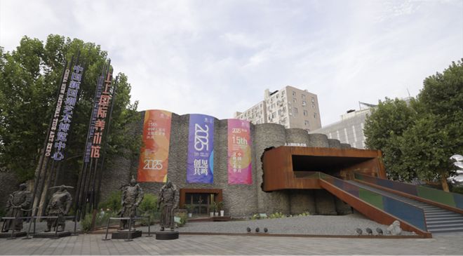 数字艺术点亮国际舞台，文化惠民激活消费动能——第15届宋庄文化艺术季打造副中心年度文化盛事