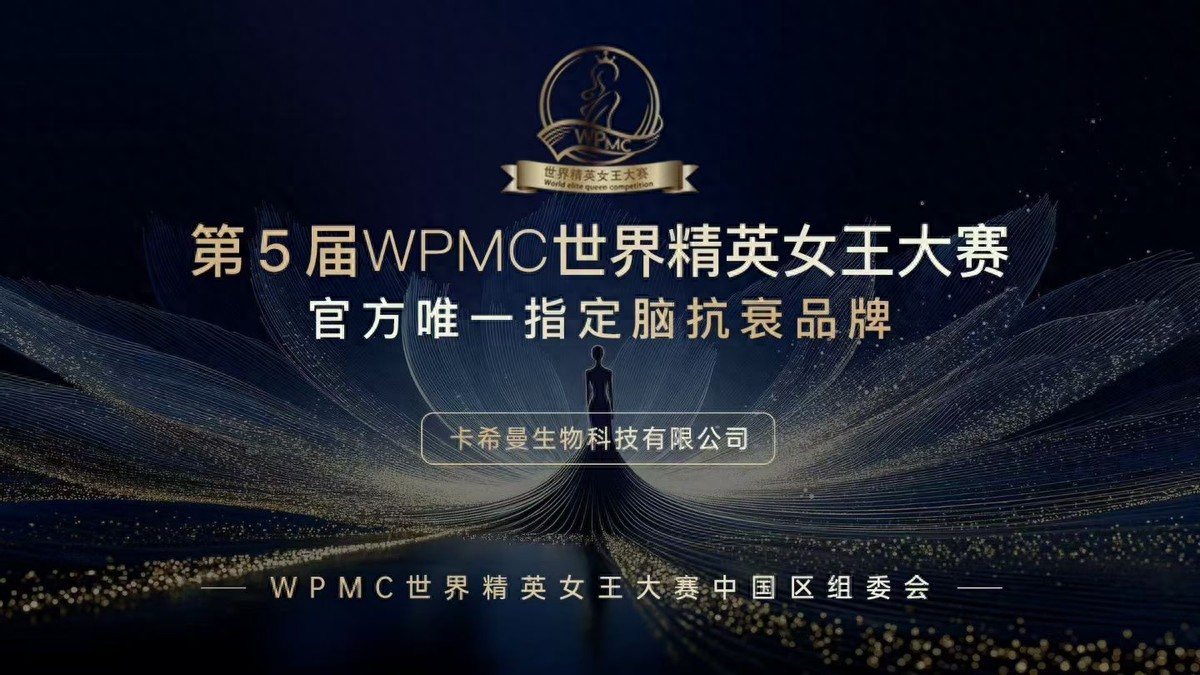 荣誉加身，铸就卓越品牌