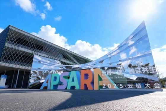 锚定“人工智能+”国家战略，固德威2025云栖大会展示能源高质量发展新路径