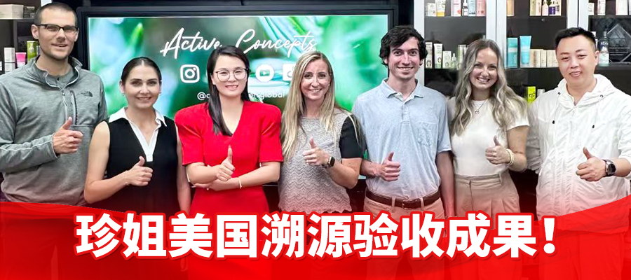 朵拉朵尚深入把控原料源头，打造更多高品质美妆产品