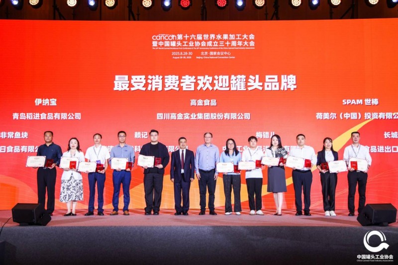 荣耀加身！伊纳宝首摘宠物食品类 “中国罐头最受消费者欢迎罐头品牌”