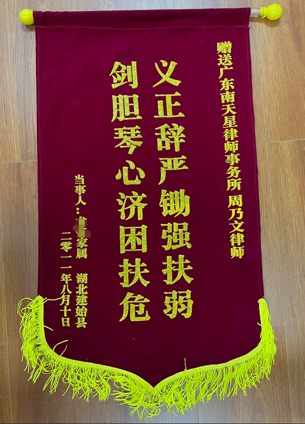 2025年十大资深银行卡解冻律师推荐，了解推荐银行卡解冻律师费用