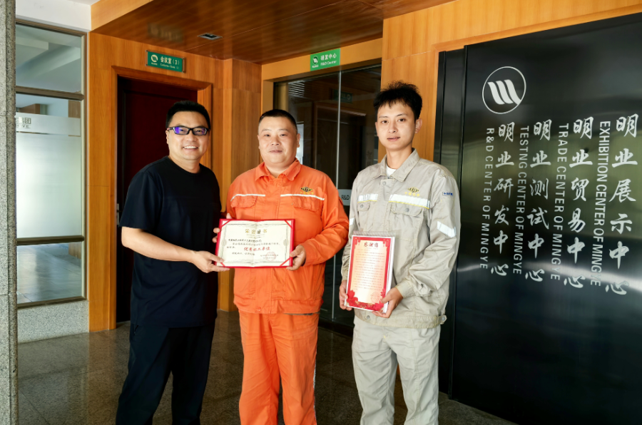 中国化学十三化建明业化纤（绍兴）拆除工程项目顺利竣工