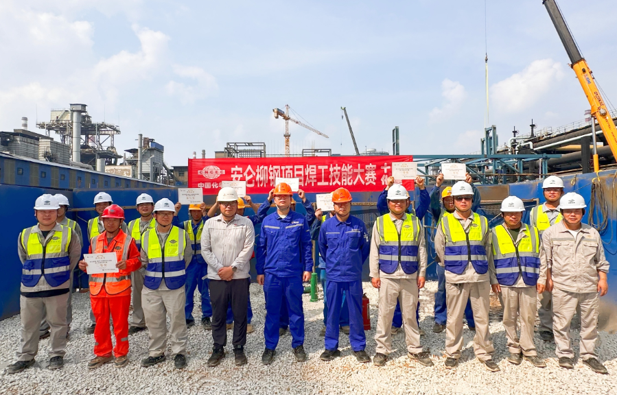 中国化学十三化建安仑柳钢项目部举行焊工技能比赛
