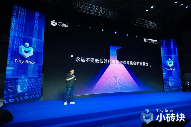 开启下一代就业新图景，小砖块发布AI就业1.0全产品