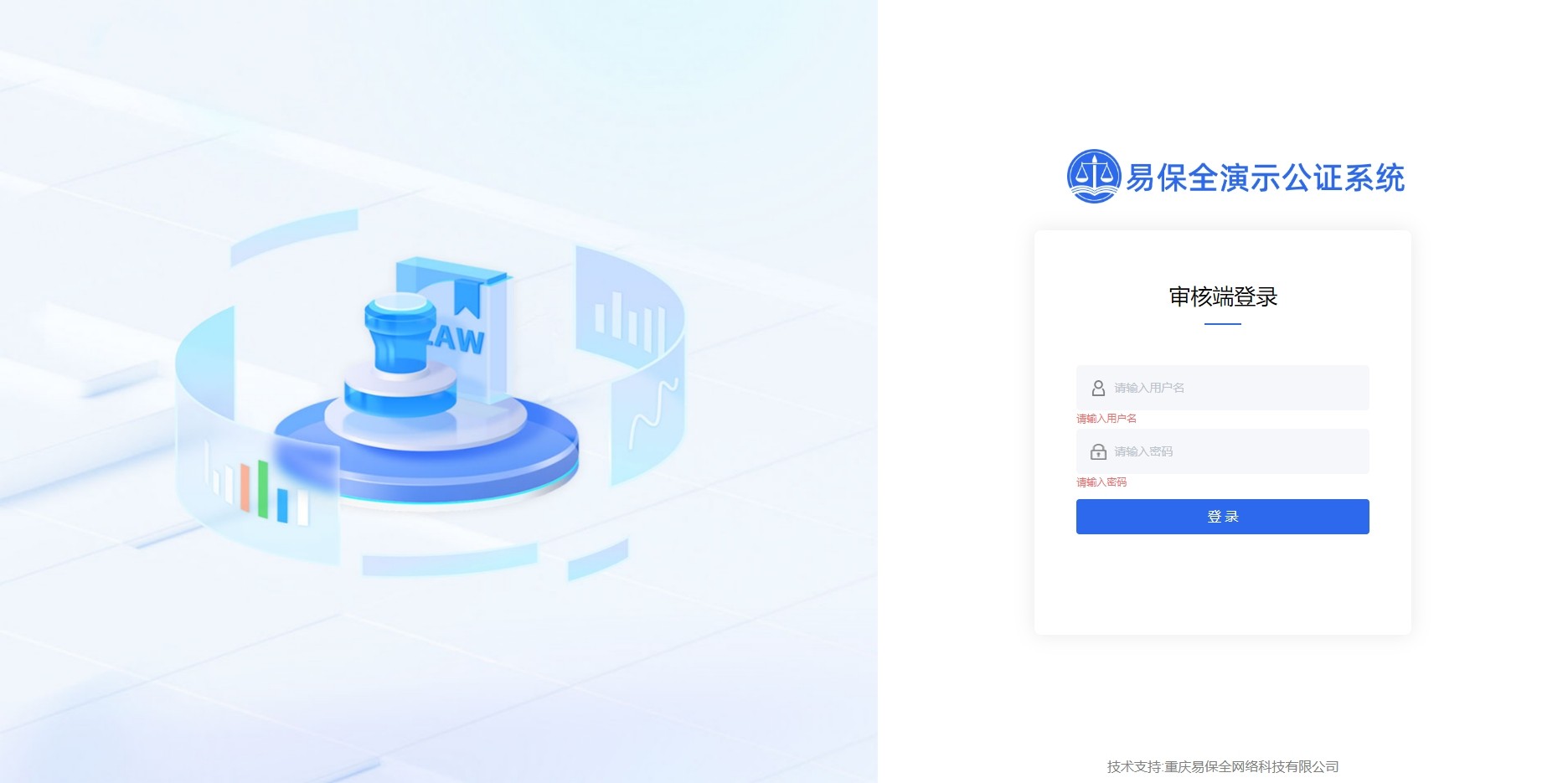 租赁黄金周|易保全赋强公证为数码租赁筑牢数据安全与维权防线