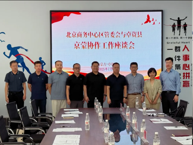 宜信公益基金会支持卓资学校改善硬件条件